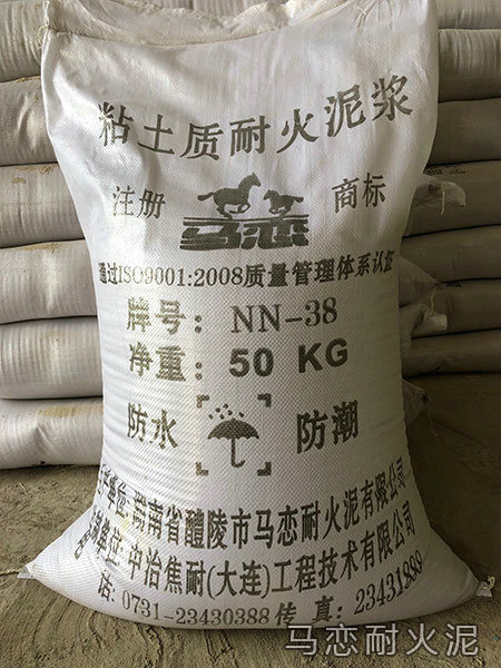 粘土质耐火泥浆NN-38