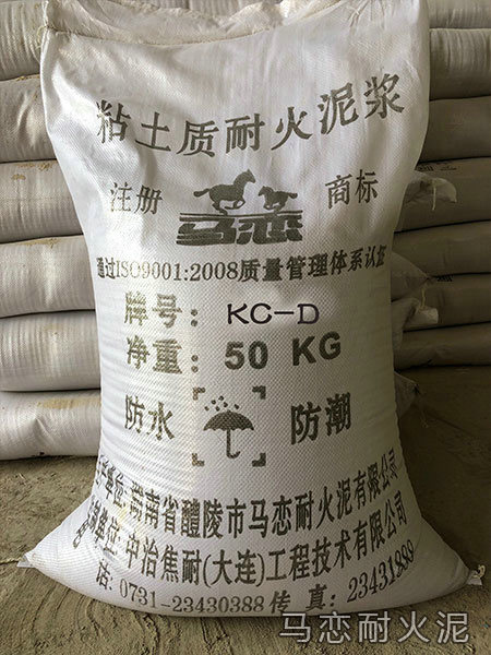 粘土质耐火泥浆KC-D