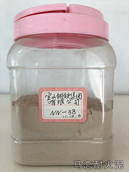 NN-38粘土火泥样品展示-宝钢本部4×7M焦炉
