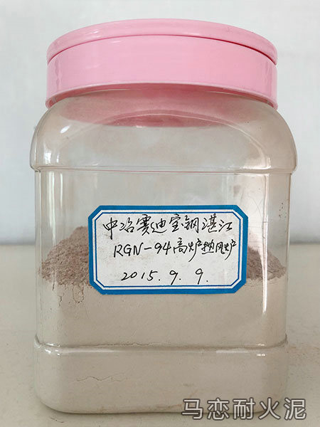 热风炉硅质火泥样品展示-宝钢高炉