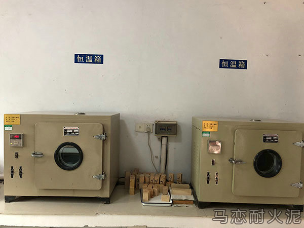 恒温箱